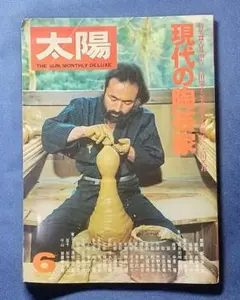 Item thumbnail for item df39aa52-94af-4e8f-a266-4a020740ef8c