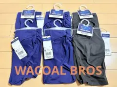 WACOAL BROS メンズ　アンダーウェア 6枚セット ネイビー ブラック