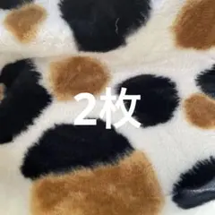 ファー生地三毛猫生地2枚の価格