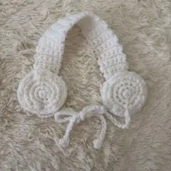 ホワイト 編み物 イヤーマフ