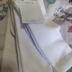 ハイソックス　３足セット