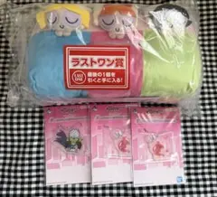 パワーパフガールズ 一番くじ