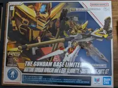 RG 1/144 ガンダムベース限定 アカツキガンダム