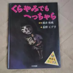 あお様 リクエスト 3点 まとめ商品