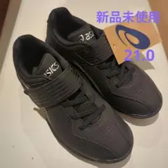 新品未使用　ASICS 　スパイク　シューズ　 21.0cm ブラック