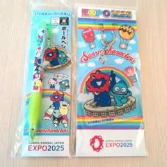 【新作】ハンギョドン×ミャクミャク　アクリルチャーム付キーホルダーとキーホルダー