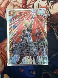 ゴジータ　scr パラレルのサムネイル
