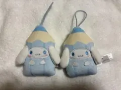 サンリオ　シナモン　シークレットマスコット　2個セット