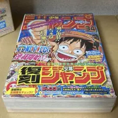 2026年最新】1997年 34号の人気アイテム - メルカリ