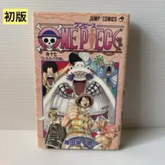 2026年最新】one piece 巻17の人気アイテム - メルカリ