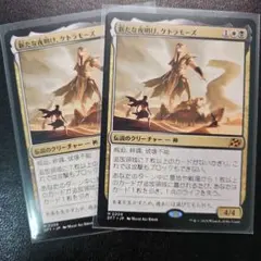 2025年最新】ケトラモーズの人気アイテム - メルカリ