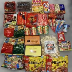 グ*ツ様 お菓子まとめ売り①