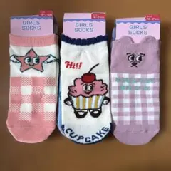 キッズ靴下 9足セット 16-21cm カラフルデザイン アイス 星 ピンク