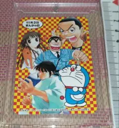 非売品 2003年 まんがの日 出版社 コラボ プロモカレンダーカード