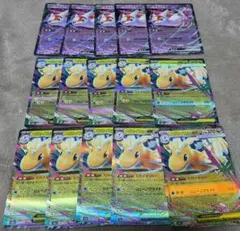 メガドリーム　メガカイリュー　ラティアス　RR　　　検　BOX　シュリンク付き