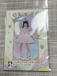 米村姫良々 アクリルスタンドキーホルダー OCHA NORMA fsk - メルカリ
