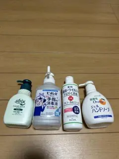 日用品