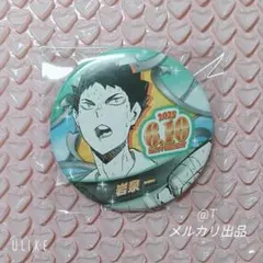 2026年最新】岩泉一 バースデー 缶バッジの人気アイテム - メルカリ