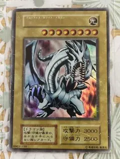遊戯王 初代 ブラックマジシャン ブルーアイズホワイトドラゴン - メルカリ