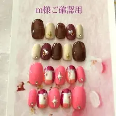 m様ご確認用☆オーダーネイルチップ