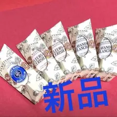 L'Occitane ハンドクリーム5本セット 10ml