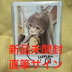 ホロライブ　七詩ムメイ 誕生日記念2023 直筆サイン　チェキ風ブロマイドカード