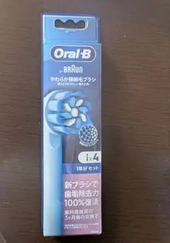 Oral-B Braun やわらか極細毛ブラシ 替え4本入り