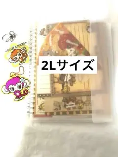 平成　レトロ　ファンシー　こはむ　こうさぎ　こぱんだ　メモ　おすそ分けファイル