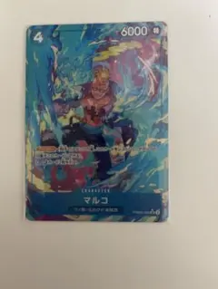 ワンピースカード　PRB02-008 マルコSR，2枚