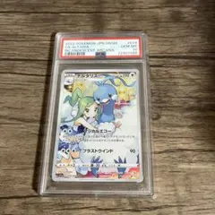 2026年最新】チルタリス chr psa10の人気アイテム - メルカリ