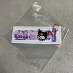 サンリオ　ばんそうこうキーホルダー　クロミ