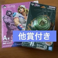 一番くじ ジョジョの奇妙な冒険 STEEL BALL RUN フィギュア