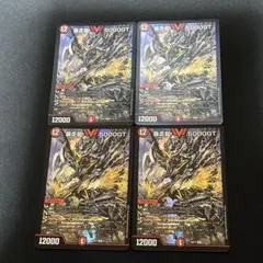 2026年最新】暴走龍5000gt bの人気アイテム - メルカリ