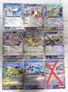 2025年最新】ブイズ ポケカの人気アイテム - メルカリ