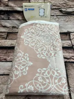 Item thumbnail for item 05881e5a-a5a6-4dee-8fdf-498c1729786a