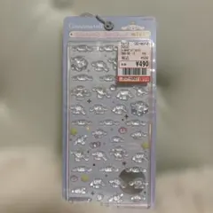 【正規品】 ボンボンドロップシール　ボンドロ　ミニ シナモロール　シナモン