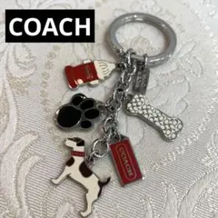 ☆極美品☆COACH キーリング キーホルダー ドッグモチーフ 犬 骨 肉球