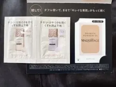 マキアージュドラマティックパウダリーEXスキンセンサーベースEXサンプルセット