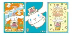 カップヌードル シナモロール サンリオ A4 クリアファイル 3枚セット