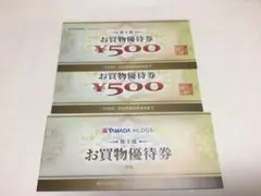 ［最新］YAMADA HLDGS 株主優待券 6,000円分