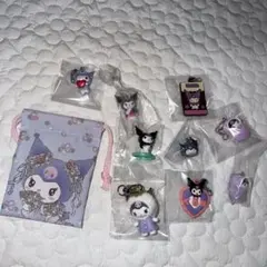 クロミ まとめ売り