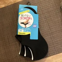 新品＊okamoto ココピタ　27-29cm 3足組①のサムネイル
