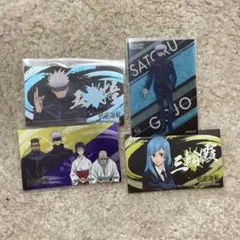 呪術廻戦 五条悟　ばかうけ シール　カード