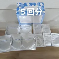 エニシーグローパックCL+ 5回分セット - メルカリ
