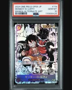 2026年最新】ルフィ コミパラ psa10の人気アイテム - メルカリ