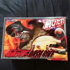 仮面ライダー ダッシュバイク  全３種