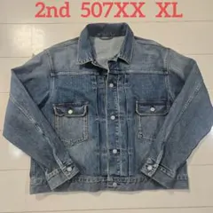 GU セカンド デニム ジャケット XL 加工 507XX gジャン トラッカー