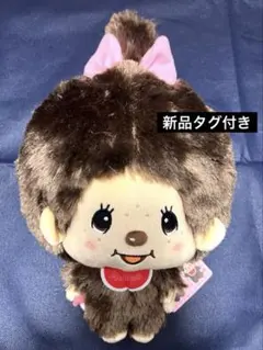 2026年最新】顔でかモンチッチの人気アイテム - メルカリ