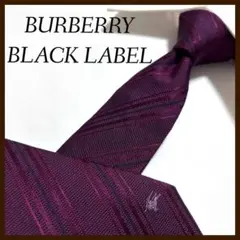 美品 バーバリー ブラックレーベル ネクタイ シルク ストライプ ナロータイ