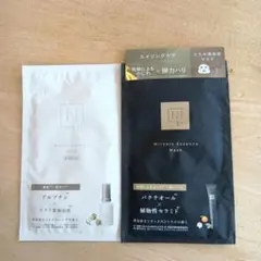 新品　Nオーガニック☆マスク